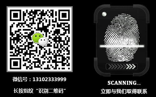東莞市賽肯電子科技有限公司