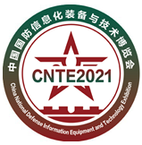 2021第十屆中國(guó)國(guó)防信息化裝備與技術(shù)博覽會(huì)